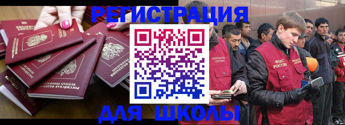 временная регистрация в квартире в Острогожске