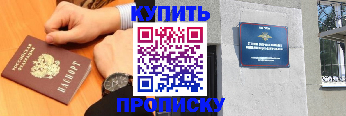 временная регистрация поиск в Острогожске